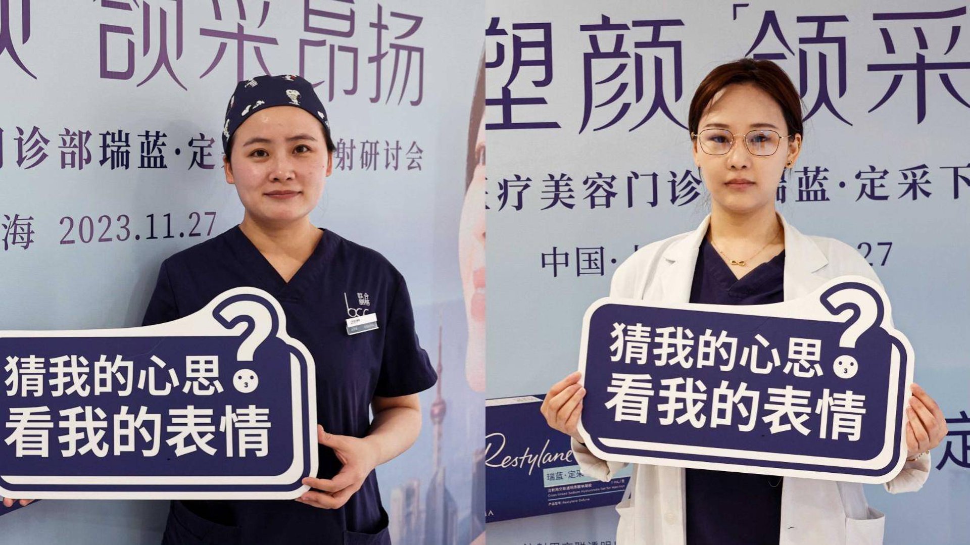 联合丽格医美